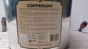 Copperant Pura Muurverf Extra Mat - (Sikkens ACC J0.10.50) back