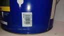 Trimetal Magnacryl Prestige Mat - (P.N.00.81) ean_label