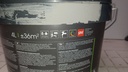 SPS Façade Mat - RAL 7030 (CDS 500-033) back